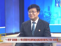 “一把手”谈创建——专访渭南市住房和城乡建设局党组书记 局长 杨宇英
