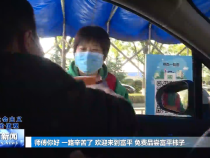 疫情防控发展经济两不误 富平疫情服务点为过往司机赠送富平柿子