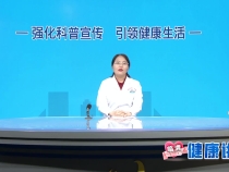 儿童易患疾病原因及干预措施