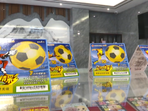 福彩刮刮乐与您相约世界杯