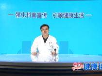 如何治疗半月板损伤？