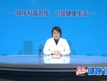 甲狀腺疾病如何防治 專家為您支招