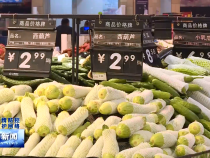 渭南新闻11月29日