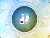 正确使用双肩包