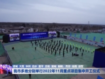 渭南新闻11月30日