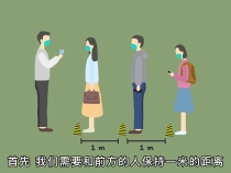如何避免核酸检测时被感染