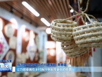 渭南新闻11月8日