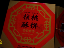 11月9日振興鄉(xiāng)村美好臨渭