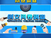 您对当地学校师德师风的评价？