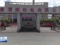 渭南新闻11月10日