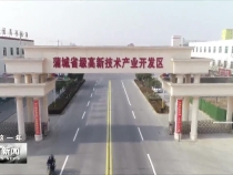 蒲城：优服务 强链条  重点建设项目跑出“加速度”