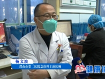 医生谈新冠病毒感染后经历