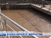 我市各地全力做好冬灌工作 保障来年丰产增收