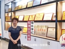 《亲爱的渭南人》李红