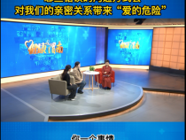 哪些错误的沟通方式会对我们的亲密关系带来“爱的危险”