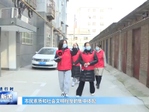临渭区解放街道：“小喇叭”声声入心 文明创建齐参与