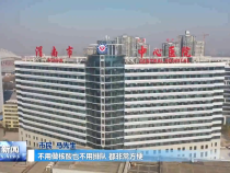 我市各地优化服务措施  为群众健康保驾护航