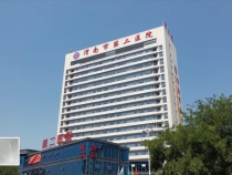 渭南市第二医院：筑牢疫情防控防线 保障群众就医安全