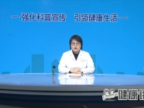 内分泌失调怎么办？