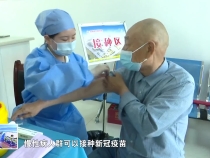 临渭区：提升老年人新冠疫苗接种率  守护老年人健康