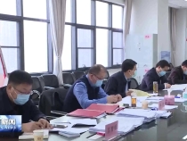 我市疫情防控工作领导小组暨疫情防控应急指挥部召开会议