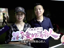 《亲爱的渭南人》王冰、段春晓