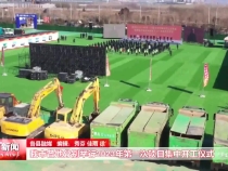 渭南新闻1月28日