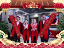 玉兔迎春到 红梅祝福来——渭南福彩向全市人民拜年