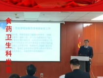 渭南市行政审批服务局召开务虚工作会