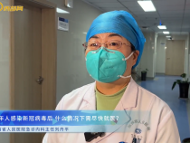 视频丨老年人感染新冠病毒后 什么情况下需要尽快就医？