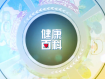 吸入式新冠疫苗接种的注意事项