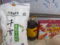 渭南福彩中心开展春节前夕投注站慰问活动