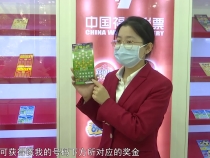 盘点陪你走过2022的刮刮乐“热票”（一）