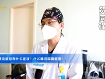 孕妇感染后有哪些症状？什么情况需要到医院就诊？