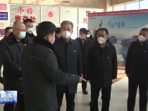 渭南新闻1月20日