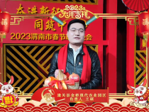 潼关县金桥现代农业园区：王硕