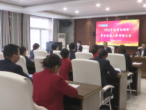 渭南市福彩中心召开2022年度工作人员考核大会