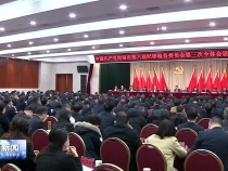 渭南新闻1月30日