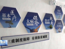 渭南新闻1月10日