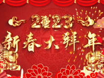【2023新春大拜年】强农有我 振兴乡村 渭南“三农”队伍向全市人民拜年