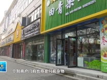临渭区城市管理执法局：城市管理精细化 绚丽绽放文明花