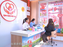 献血，转氨酶有点高怎么办？