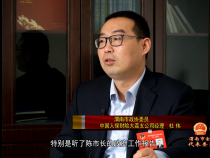 东秦金融|| 渭南市金融领域代表委员访谈：渭南市政协委员 中国人保财险大荔支公司经理 杜伟