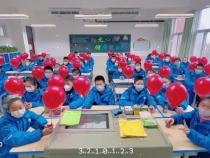 开学了！