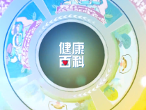 感染新冠后食欲不振怎么办？