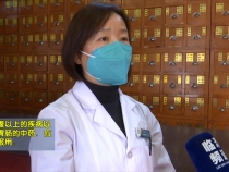 服用中药汤剂的注意事项