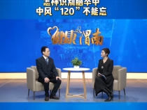 怎样识别脑卒中