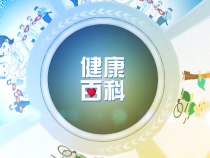 感染新冠后食欲不振怎么办