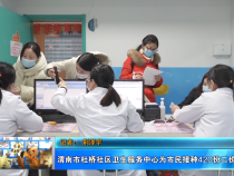 渭南市杜桥社区卫生服务中心为市民接种420剂二价HPV疫苗