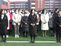 渭南市第一小学举行新学期家长会